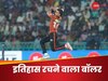 IPL 2025: पहले हैट्रिक और अब महारिकॉर्ड...खतरनाक बॉलर ने रचा इतिहास, मलिंगा को पीछे छोड़ मचा दिया तहलका 