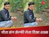 मौत से डर नहीं लगता... चीता के सामने बैठकर सेल्फी लेने लगा लड़का, फिर देखें VIDEO में क्या हुआ?