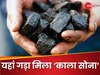 भारत के दोस्त को जमीन में गड़ा मिला 48 लाख करोड़ का 'काला सोना', भिखारी पाकिस्तान को मिल जाए तो...
