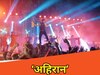 खेसारी लाल यादव का नया गाना सुनिए