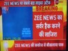 कैसे धरे रह गए पाकिस्तान-बांग्लादेश के मंसूबे, Zee News ने यूं नाकाम की नापाक साजिश