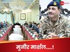 ऐसा तो पाकिस्तान में ही मुमकिन है! भारत से बुरी तरह पिटे, फिर भी मुनीर को शहबाज ने दिया प्रमोशन; बनाया फील्ड मार्शल