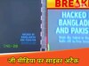 जी मीडिया