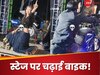 Viral Video