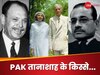 मुनीर से पहले जो बना PAK का फील्‍ड मार्शल, उसने जिन्‍ना की बहन को धोखाधड़ी से हराया