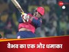 आईपीएल के सबसे युवा शतकवीर ने फिर रचा इतिहास, 14 की उम्र में अब कर दिया ये बड़ा करिश्मा 