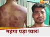 girlfriend family members beaten lover