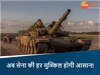 चेन्नई से जबलपुर पहुंचा शक्तिशाली टी-72 टैंक