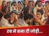 Viral Video