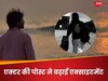 कार्तिक आर्यन