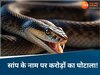 Meta AI (सांकेतिक तस्वीर)