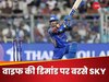 Suryakumar Yadav