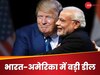 India USA Trade Deal