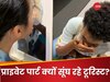 जानवरों के प्राइवेट पार्ट की बदबू क्यों सूंघते हैं टूरिस्ट? इस म्यूजिम में है अजीबोगरीब रिवाज