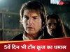Tom Cruise