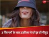 अथिया शेट्टी
