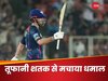 10 चौके, 8 छक्के...विस्फोटक बल्लेबाज ने 9 ओवर में ही ठोका शतक! रहम की भीख मांगते रहे गेंदबाज
