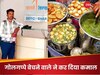 गोलगप्पे बेचने वाले युवक का ISRO में हुआ सेलेक्शन! मेहनत और पढ़ाई के दम पर कर दिया कमाल