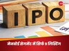 IPO लाने वाली कंपनियों की संख्या इस साल हुई आधी, शेयर मार्केट में हिचकोले से सहमी कंपनियां?