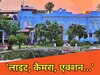 बिहार का पहला फिल्म सेट और स्टूडियो तैयार