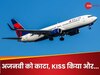 जबरदस्ती चूमा, गले लगाया और दांत से काटा... लड़की ने फ्लाइट में अजनबी से की ऐसी हरकत तो फिर