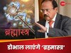ajit doval russia air defense system