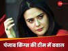पंजाब किंग्स की टीम में विवाद, अचानक कोर्ट पहुंचीं प्रीति जिंटा, इस गंभीर मामले में दर्ज कराया केस