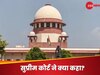 'क्रिकेट के भगवान' से लेकर तमाम खिलाड़ी कर रहे ऑनलाइन सट्टेबाजी का प्रचार, सुप्रीम कोर्ट ने सरकार से मांगा जवाब