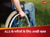 ALS के मरीजों के लिए अच्छी खबर, दवाओं के ट्रायल में आए हैरान कर देने वाले रिजल्ट
