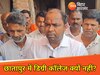 VIP नेता संजीव मिश्रा
