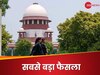 Supreme Court: 'कानून की नजर में अपराध, लड़की की नजर में नहीं', SC ने नाबालिग से रेप के दोषी को किया माफ