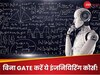 बिना GATE एग्जाम दिए इस IIT में मिलेगा पोस्ट ग्रेजुएशन में एडमिशन! जानें कोर्स का नाम,फीस और एलिजिबिलिटी