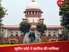 'चीफ जस्टिस दफ्तर को विवाद में मत खींचिए', प्रोटोकॉल विवाद पर SC ने खारिज की याचिका