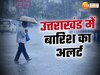 uttarakhand rain alert