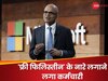 CEO के सामने अचानक 'फ्री फिलिस्तीन' के नारे लगाने लगा कर्मचारी, जानें कंपनी पर क्यों हुआ आगबबूला