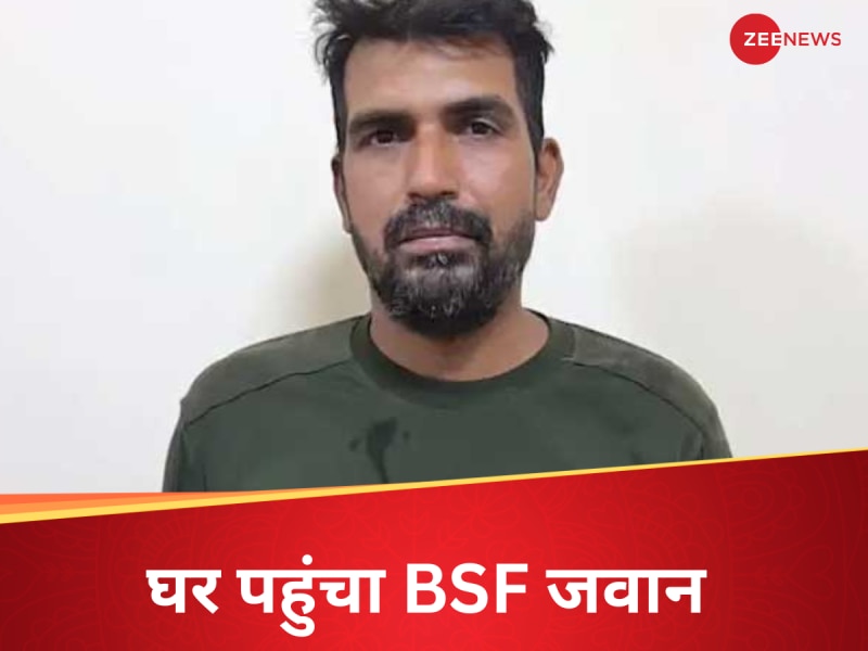 पाकिस्तान से रिहा होकर पश्चिम बंगाल अपने घर पहुंचा BSF जवान पूर्णम साहू 