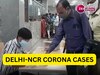 Covid-19: दिल्ली-गाजियाबाद के बाद नोएडा में भी हुई कोरोना की एंट्री, मिला पहला एक्टिव केस