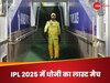 IPL 2025: आखिरी बार मैदान पर उतरेंगे MS Dhoni, शर्मनाक रिकॉर्ड के टैग से बचना चाहेगी CSK, इस टीम से टक्कर