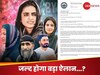 'आपने लाल किले से... ' बलोच अमेरिकी कांग्रेस ने PM मोदी को लिखा ऐसा लेटर, PAK को मिर्ची लगनी तय