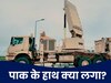 चीन के 'कागजी' हथियारों से उठा पाकिस्तान का भरोसा, अब तुर्की के इस डिफेंस सिस्टम को हथियाना चाह रहा पड़ोसी!
