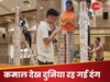 Guinness World Records: 24 घंटे में बनाए 4 वर्ल्ड रिकॉर्ड; 15 साल के लड़के का कारनामा देख हैरान हो गई दुनिया