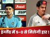 टीम इंडिया के सेलेक्शन में हुई ये 5 बड़ी चूक, इंग्लैंड दौरे पर 5-0 से टेस्ट सीरीज हारने का खतरा
