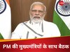 ऑपरेशन सिंदूर और जातिगत जनगणना पर प्रस्ताव, बिहार चुनाव की तैयारी, NDA की बैठक में क्या-क्या हुआ?