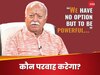 मोहन भागवत फोटो: @eOrganiser
