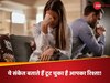 ये संकेत बताते हैं टूट चुका है आपका रिश्ता, पार्टनर का आपके लिए खत्म हो गया प्यार!