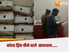 factory manufacturing fake cold drinks