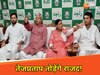 लालू यादव का परिवार