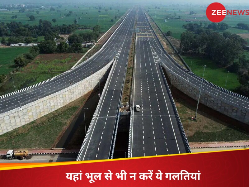 जिस Expressway पर फंसे मनोहर धाकड़, उसपर भूल से भी न करें ये गलतियां, बन जाएगा Video