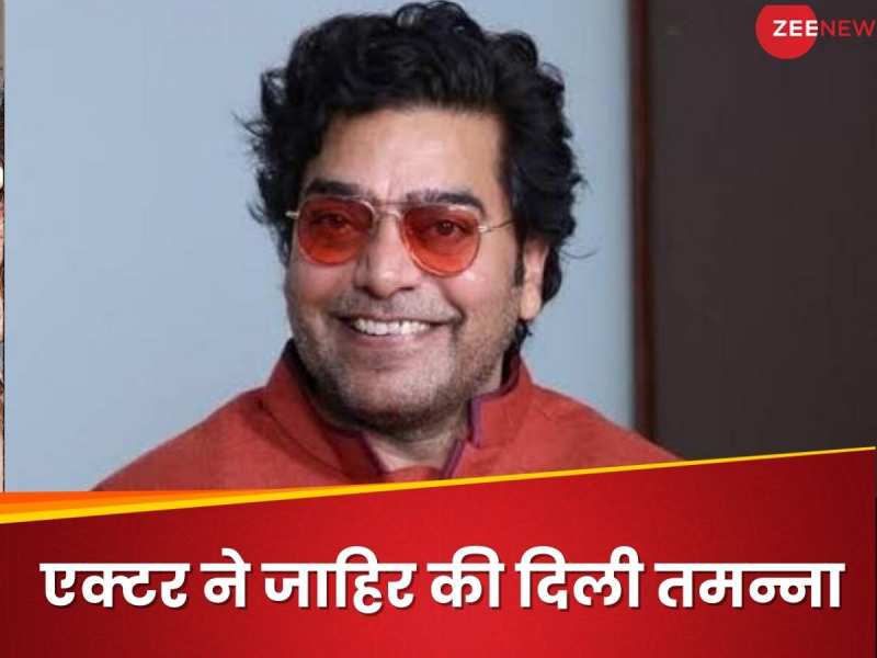 57 साल के एक्टर ने जाहिर की दिली तमन्ना, कहा- पत्नी के डायरेक्शन में.....