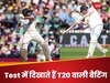 टेस्ट की दोनों पारियों में दोहरा शतक ठोक सकते हैं ये 2 विध्वसंक बल्लेबाज, Test में करते हैं T20 वाली तूफानी बैटिंग